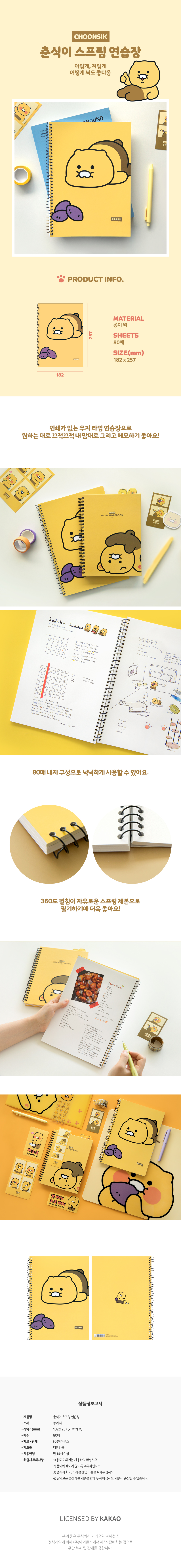 상세페이지